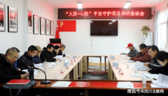 <strong>市委社会工做部社会工做办事核心从任王</strong>