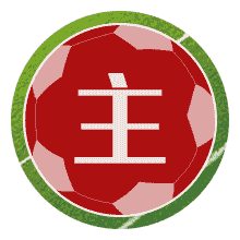巴塞罗那波哥塔U20